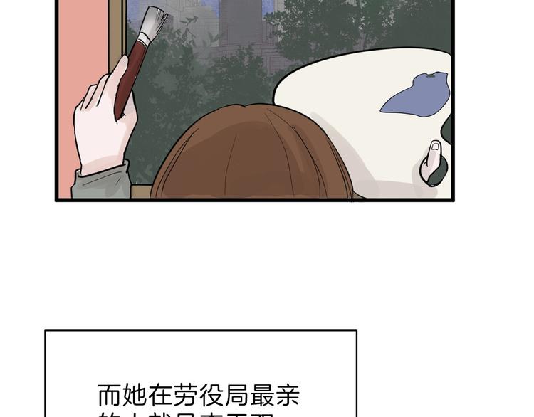 第19话 吕丞相105