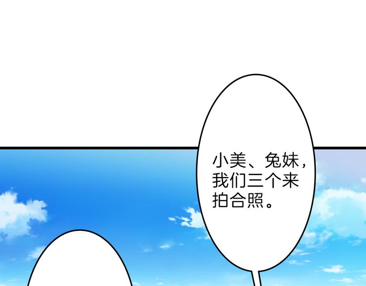 第80话 虚假的婚礼125
