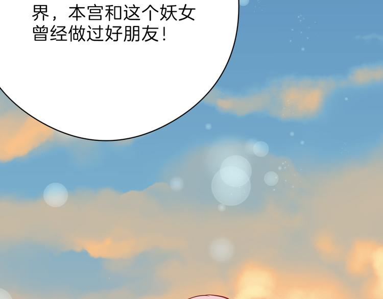 第76话 新国王132