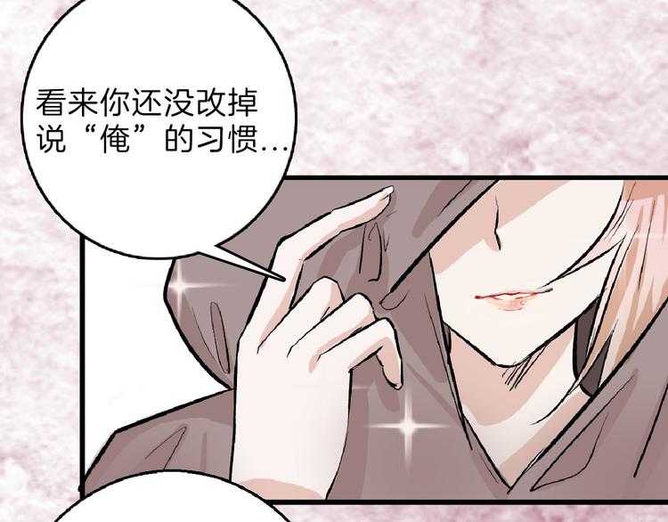 第61话 皇后册封大典119