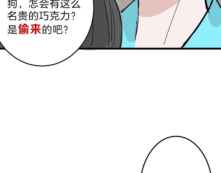 第46话 颜值警察4
