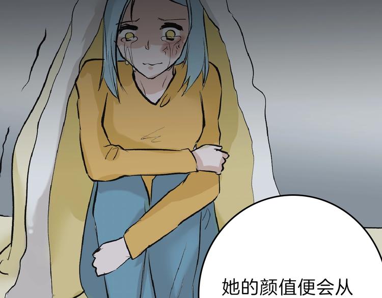第54话 毁容的故事72