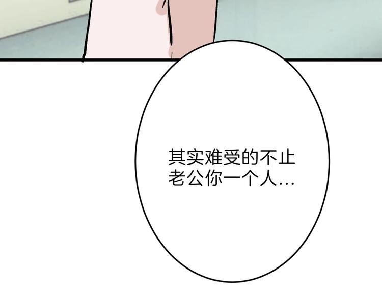 第50话 满月下的约定120