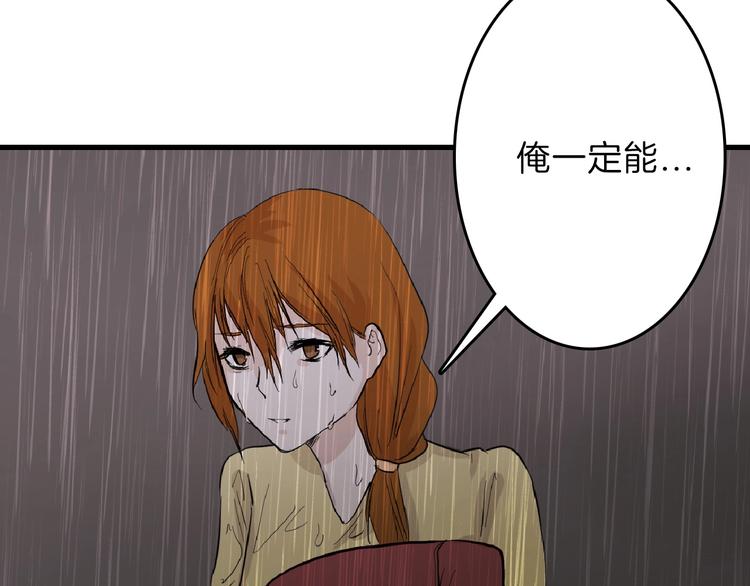 第68话 五彩化妆盒174