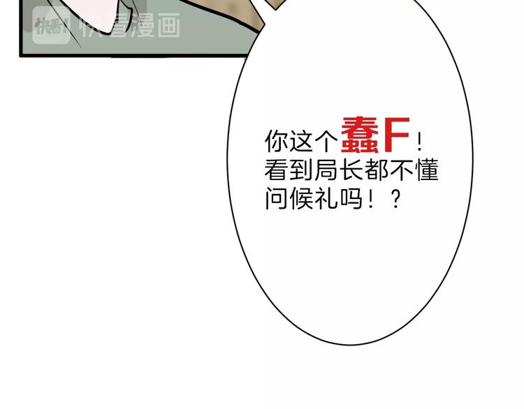 第29话 吕泽天的承诺28