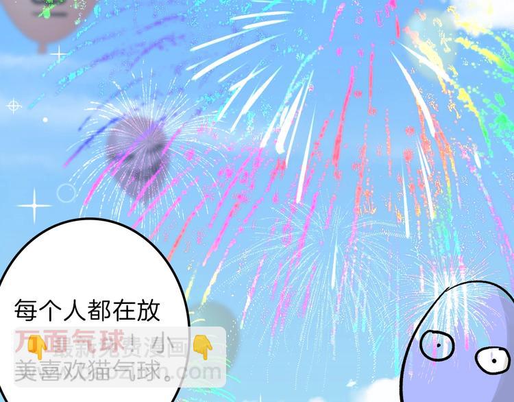 第39话  万面节71