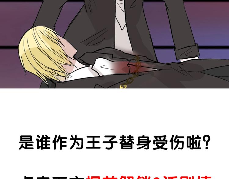第41话  黑兔先生124