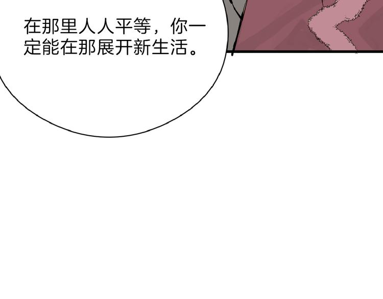 第61话 皇后册封大典61