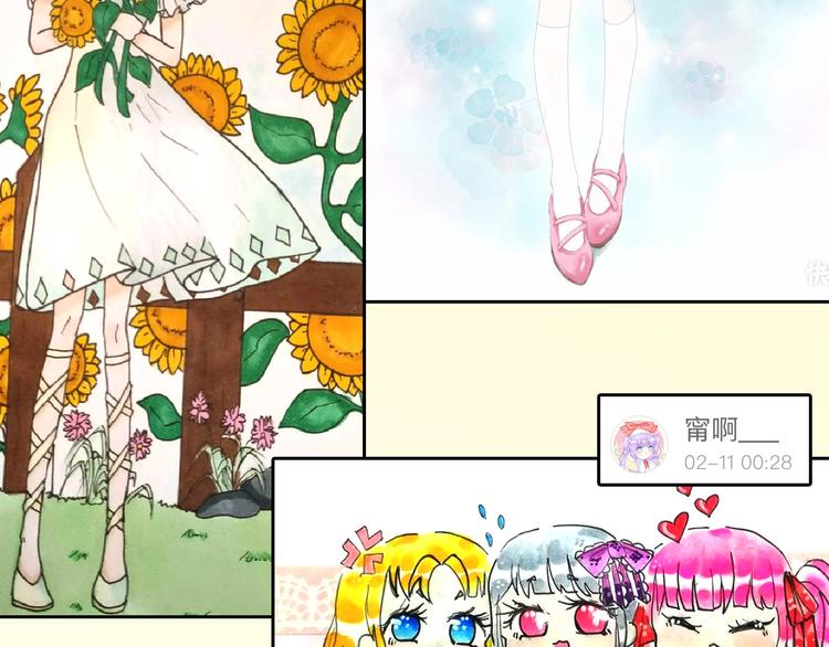 第66话 美丑联婚大典199
