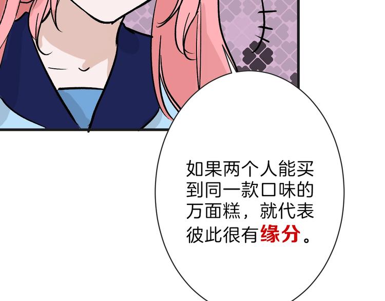 第39话  万面节82