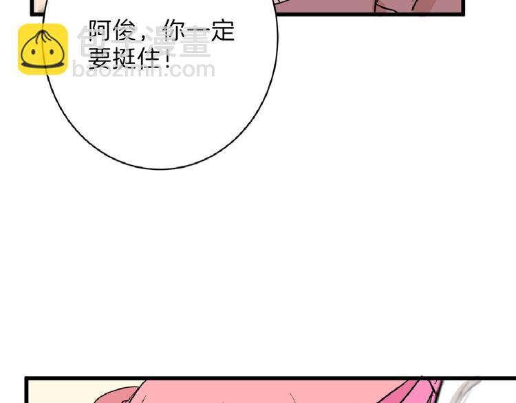 第57话 入冬150