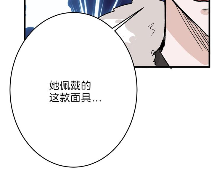 第49话 满月祭162