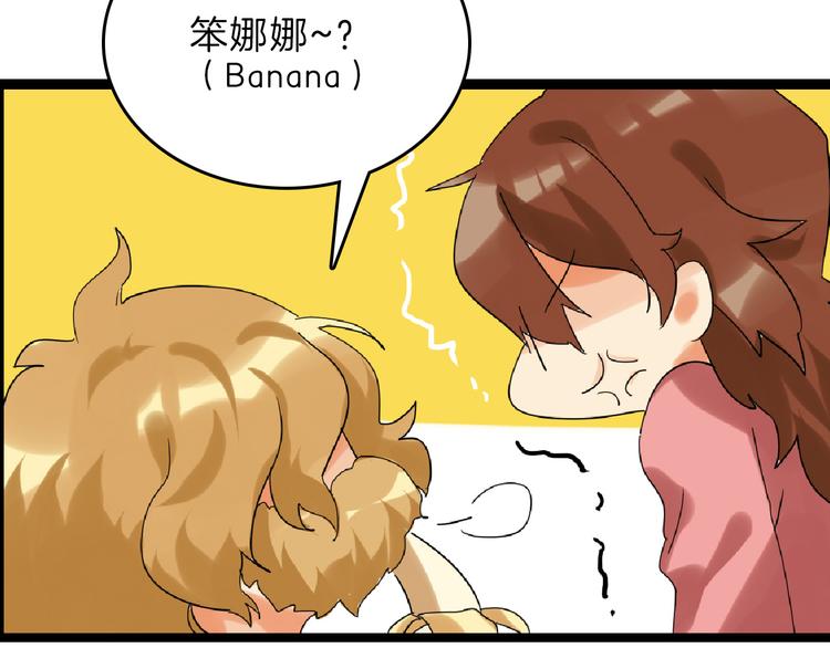 第74话 颜值法庭177