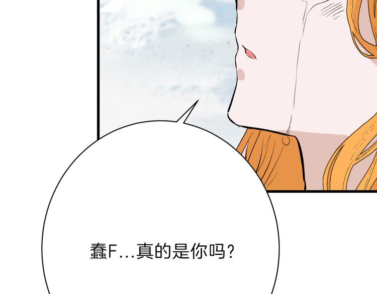 第58话 下药78