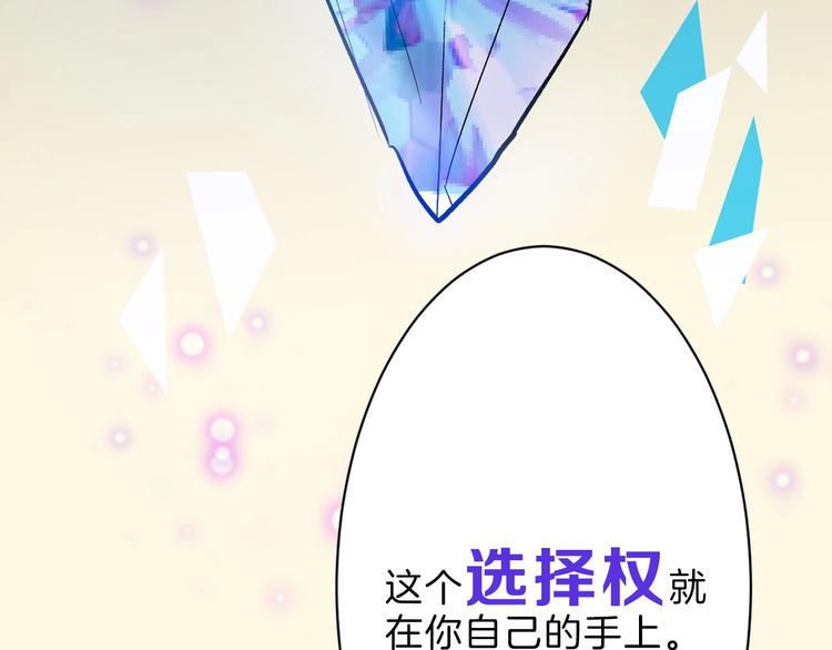 第34话  命运二选一28