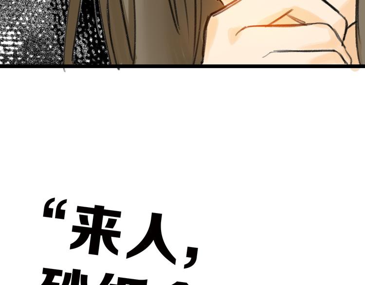第6话 揭发真相27