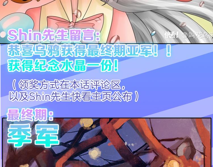 第83话 骑士与王子196