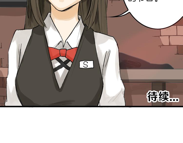 第10话 南方人不会洗澡79