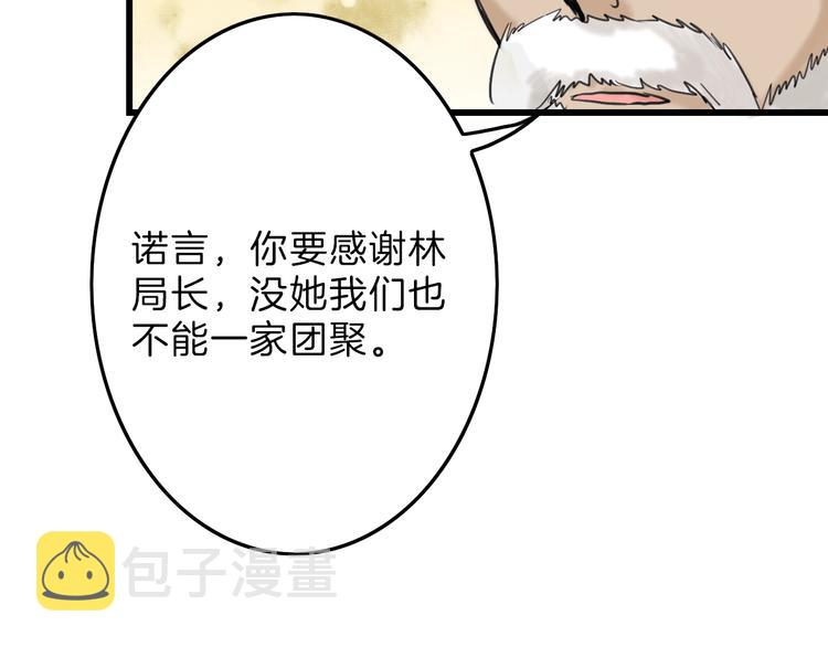 第14话 手机相册34