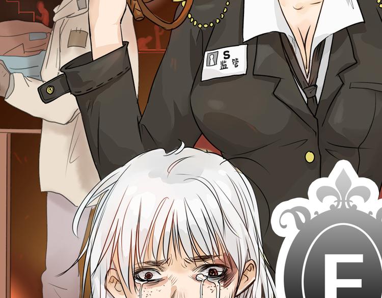第1话 灵魂互换85