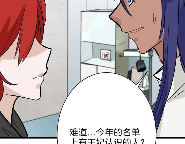 第34话  命运二选一43