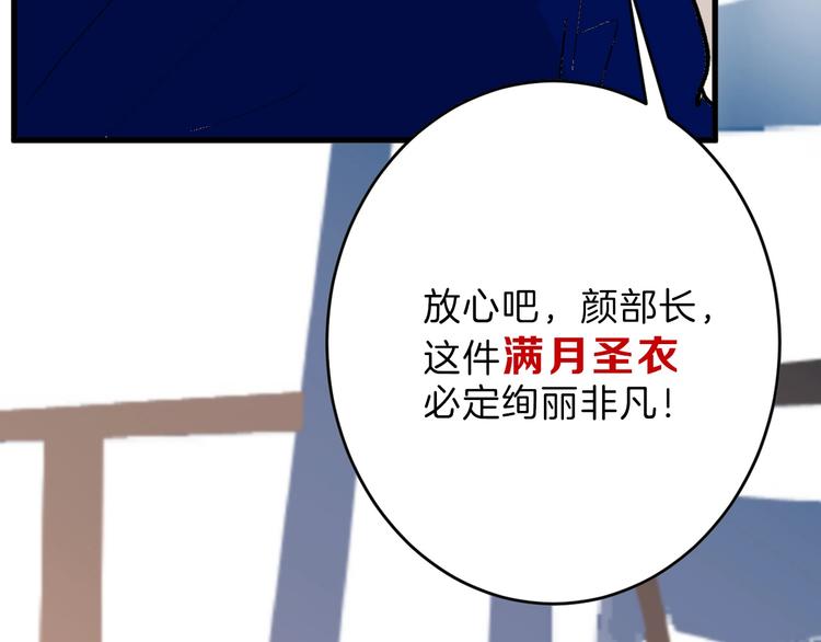第48话 满月圣衣112