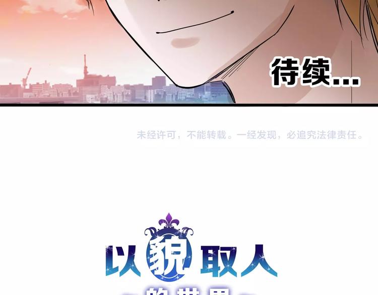第23话 王妃的过去143
