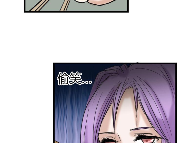 第15话 神秘的画像68