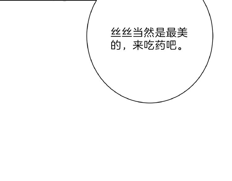 第59话 胎儿颜值鉴定45