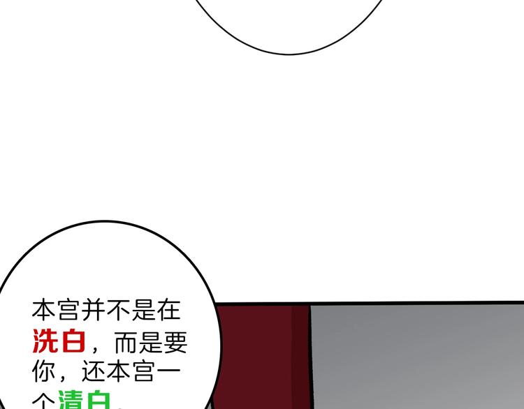 第36话  成人之美32