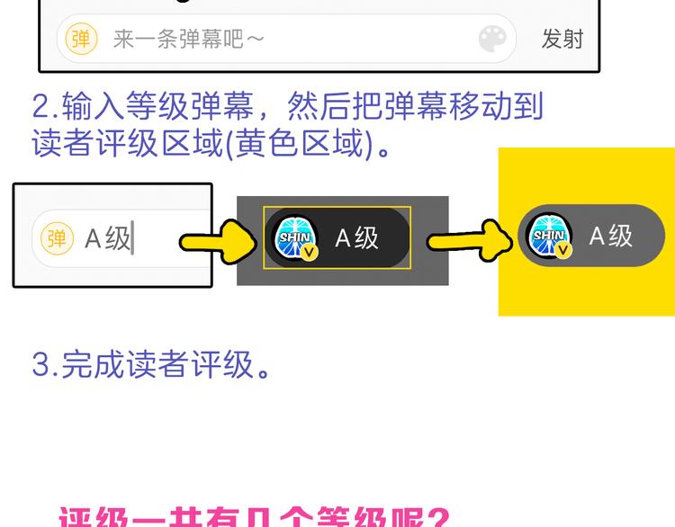 第64话 最好的朋友185
