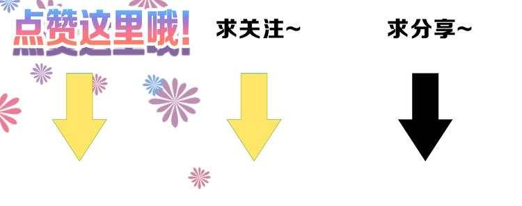 第45话 鉴貌部203