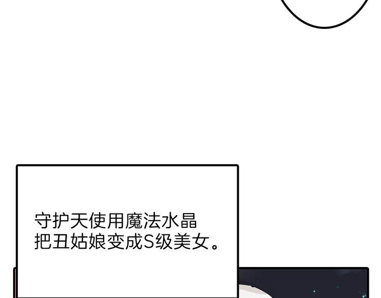 第48话 满月圣衣183