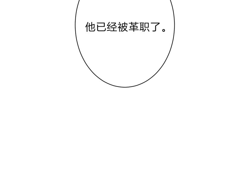 第33话  面试112