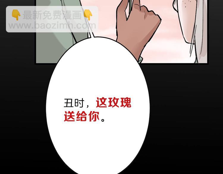 第31话 杀戒91