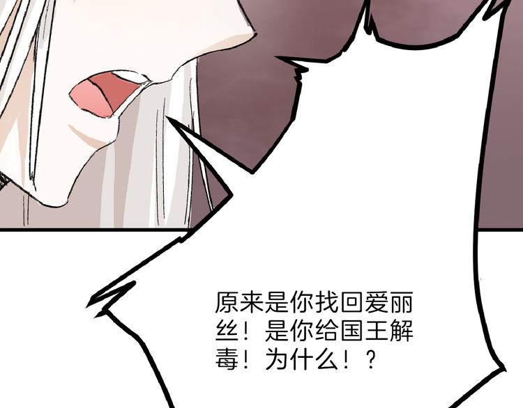 第62话 再见，丝丝43