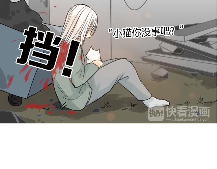 第3话 王子殿下14
