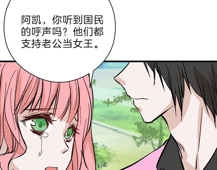第82话 工具人36