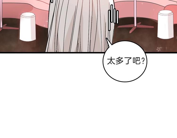 第48话 满月圣衣9