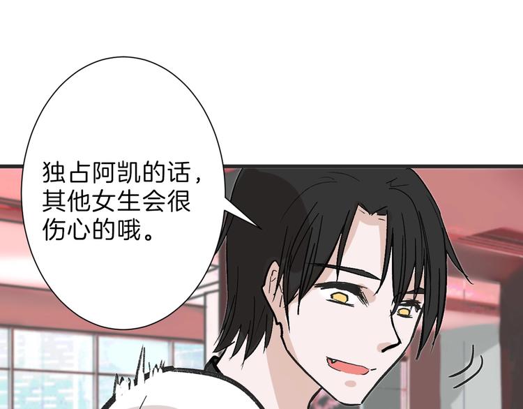 第48话 满月圣衣47