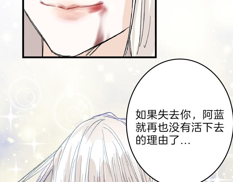 第62话 再见，丝丝149