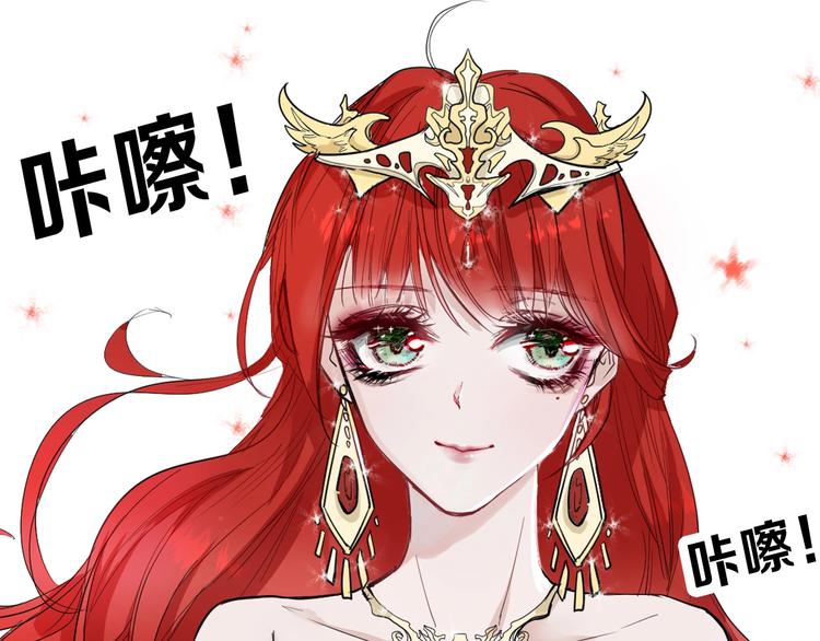 第24话 王妃册封大典72
