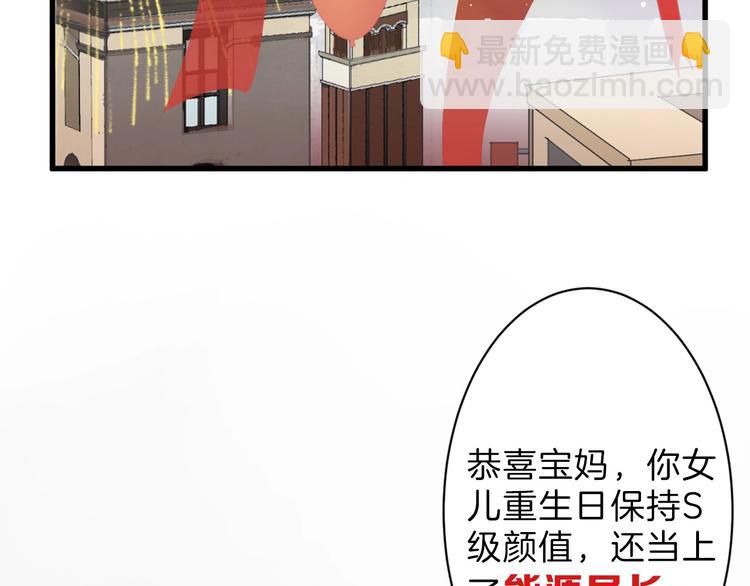 第35话 相克姐妹情105