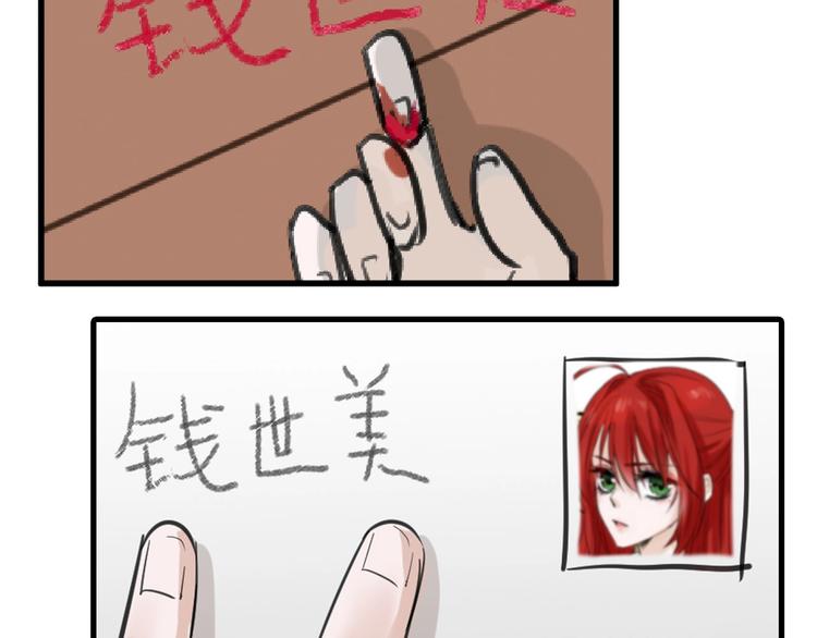 第31话 杀戒61