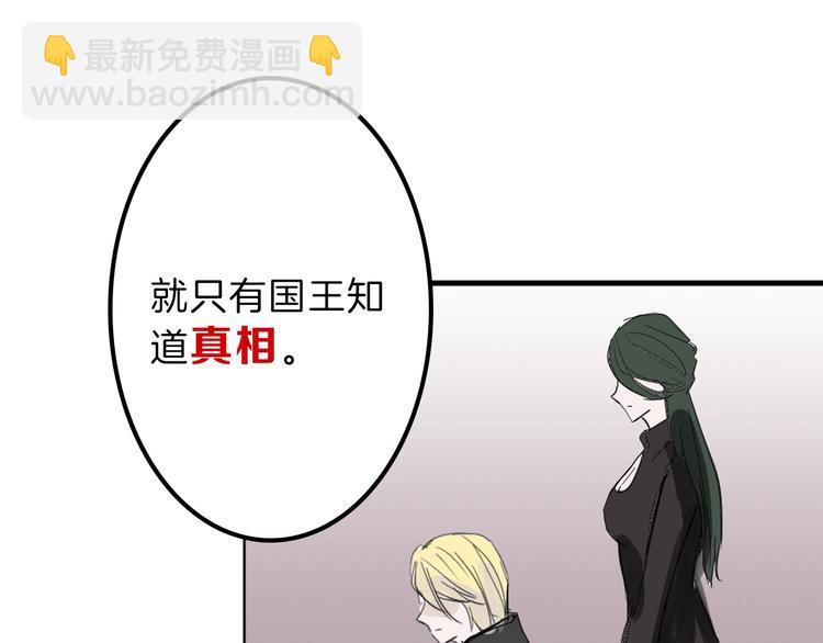 第33话  面试77