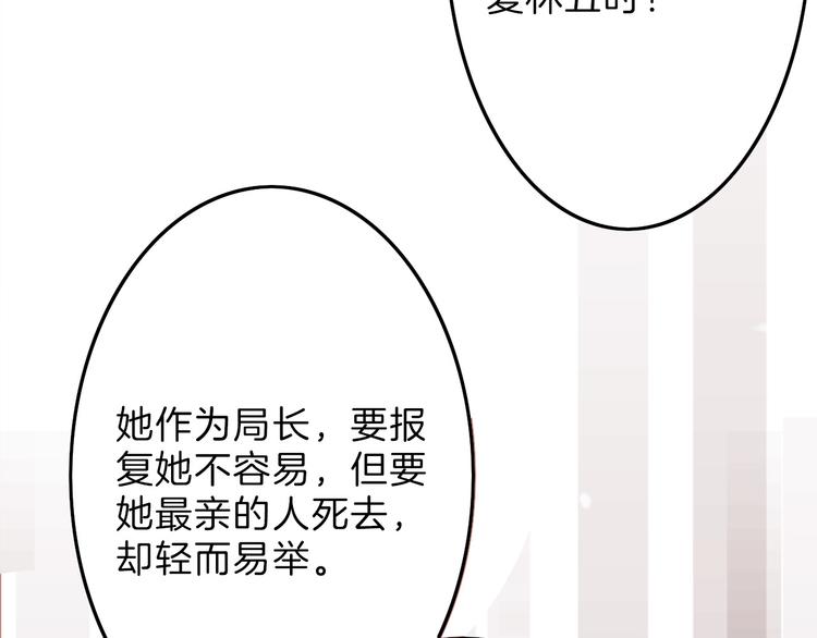 第11话 重生日80
