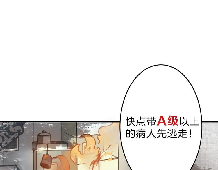 第32话 化妆127