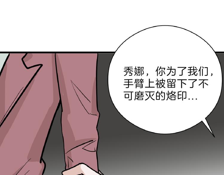 第76话 新国王73