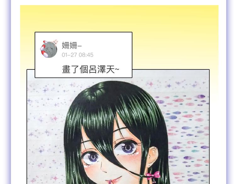 第63话 赐婚204