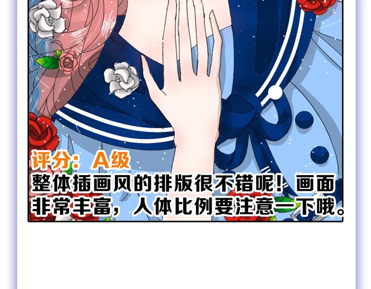 第55话 新方案226